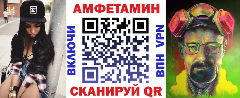 Купить закладки  Печора  АМФ 97% 