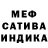 Метамфетамин пудра Aerospace Matt