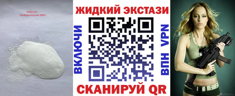 Купить закладки  Печора  БУТИРАТ буратино 
