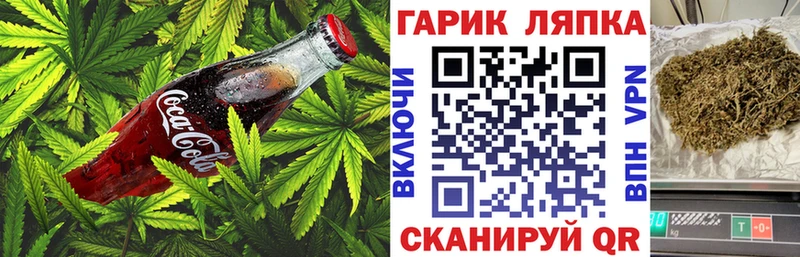 Cannafood марихуана  Купить где  Печора 