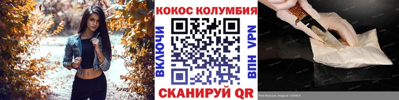 Cocaine Fish Scale Печора