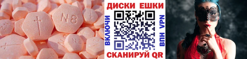 Купить закладки  Печора  Ecstasy ешки 