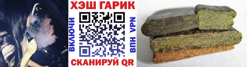 ГАШИШ убойный  Купить где  Печора 