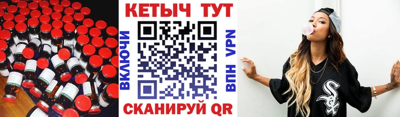 КЕТАМИН ketamine  Купить где  Печора 
