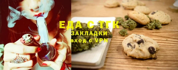 Альфа ПВП Володарск