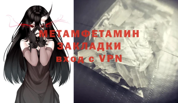 Альфа ПВП Володарск