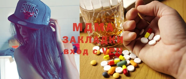 мефедрон Волосово