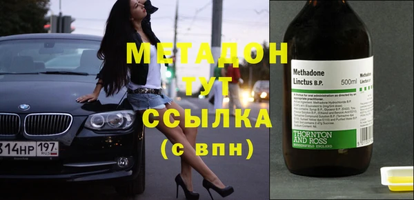 мефедрон Волосово