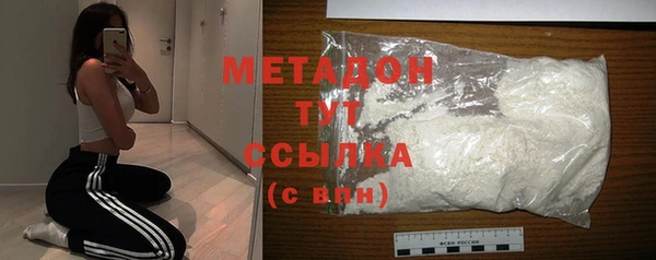 ешки Вязьма
