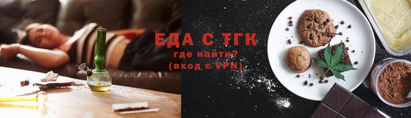 мефедрон Волосово