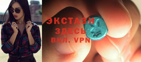 Альфа ПВП Володарск