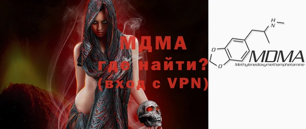 Альфа ПВП Володарск