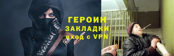марки nbome Вязники