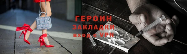 мефедрон Волосово