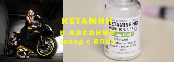 Альфа ПВП Володарск