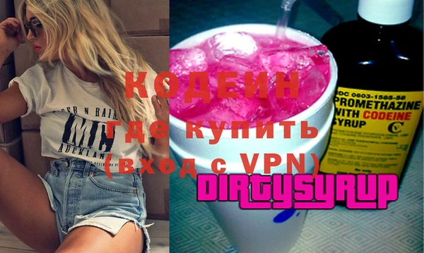 мефедрон Волосово