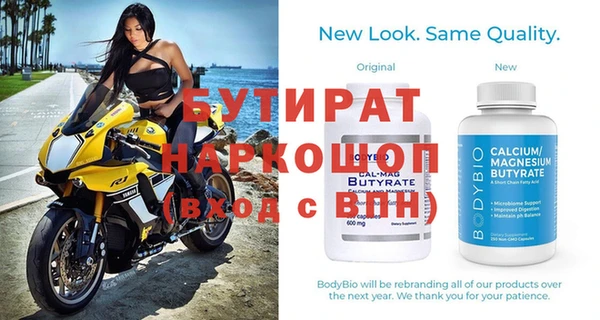 марки nbome Вязники