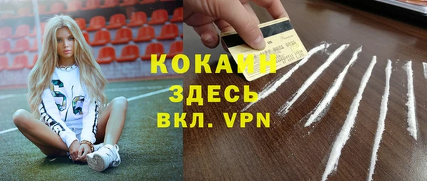 мефедрон Волосово