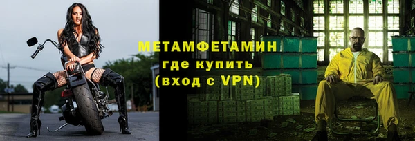 ешки Вязьма