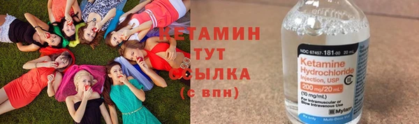 мефедрон Волосово