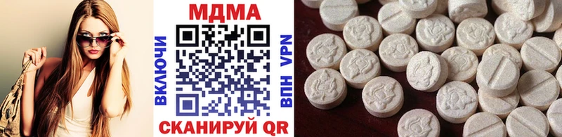 MDMA crystal Купить закладки Печора