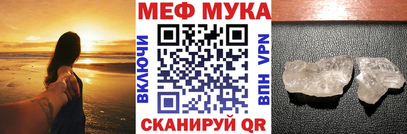 Купить закладки  Печора  МЯУ-МЯУ 4 MMC 
