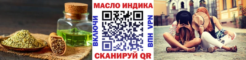 Купить где  Печора  ТГК вейп 